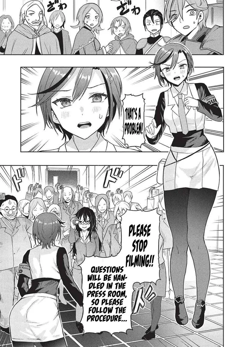 Gal to Dungeon to Shuukai Okure no Tansaku Eiyuutan ~Moto Legend Ima wa Wakeari tei Rank Tansakushana Ore ga, S-Kyuu Gal ni Natsukare Makutte Ikusei wo Makase Sareta~ Chapter 7 page 5