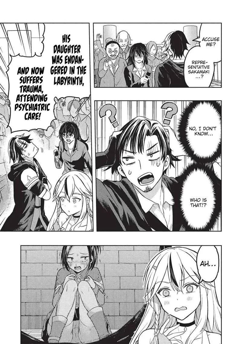 Gal to Dungeon to Shuukai Okure no Tansaku Eiyuutan ~Moto Legend Ima wa Wakeari tei Rank Tansakushana Ore ga, S-Kyuu Gal ni Natsukare Makutte Ikusei wo Makase Sareta~ Chapter 7 page 9