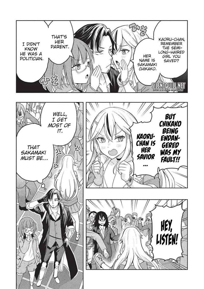 Gal to Dungeon to Shuukai Okure no Tansaku Eiyuutan ~Moto Legend Ima wa Wakeari tei Rank Tansakushana Ore ga, S-Kyuu Gal ni Natsukare Makutte Ikusei wo Makase Sareta~ Chapter 7 page 10