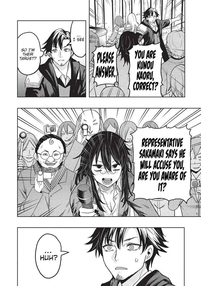 Gal to Dungeon to Shuukai Okure no Tansaku Eiyuutan ~Moto Legend Ima wa Wakeari tei Rank Tansakushana Ore ga, S-Kyuu Gal ni Natsukare Makutte Ikusei wo Makase Sareta~ Chapter 7 page 8