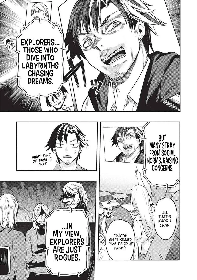 Gal to Dungeon to Shuukai Okure no Tansaku Eiyuutan ~Moto Legend Ima wa Wakeari tei Rank Tansakushana Ore ga, S-Kyuu Gal ni Natsukare Makutte Ikusei wo Makase Sareta~ Chapter 7 page 23