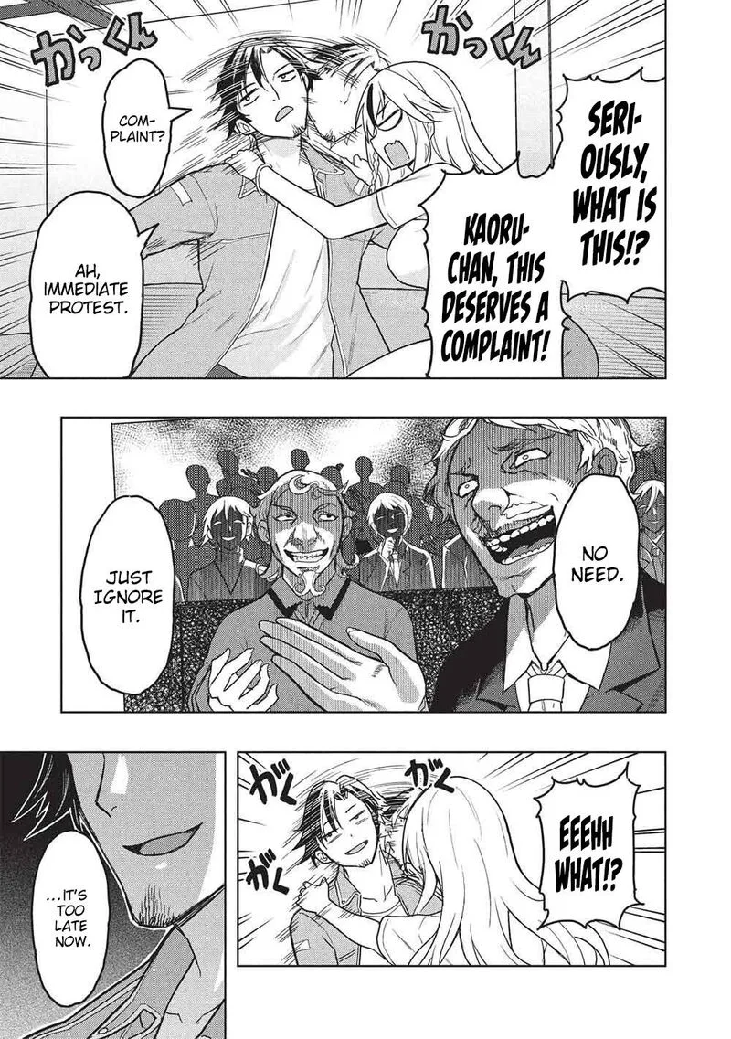 Gal to Dungeon to Shuukai Okure no Tansaku Eiyuutan ~Moto Legend Ima wa Wakeari tei Rank Tansakushana Ore ga, S-Kyuu Gal ni Natsukare Makutte Ikusei wo Makase Sareta~ Chapter 7 page 27