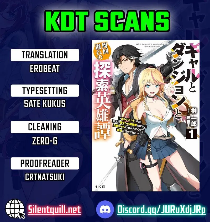 Gal to Dungeon to Shuukai Okure no Tansaku Eiyuutan ~Moto Legend Ima wa Wakeari tei Rank Tansakushana Ore ga, S-Kyuu Gal ni Natsukare Makutte Ikusei wo Makase Sareta~ Chapter 8 page 1