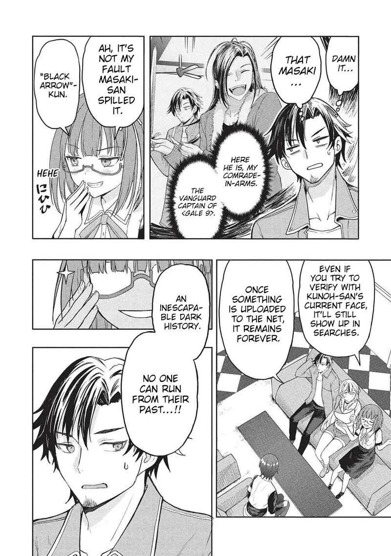 Gal to Dungeon to Shuukai Okure no Tansaku Eiyuutan ~Moto Legend Ima wa Wakeari tei Rank Tansakushana Ore ga, S-Kyuu Gal ni Natsukare Makutte Ikusei wo Makase Sareta~ Chapter 8 page 3