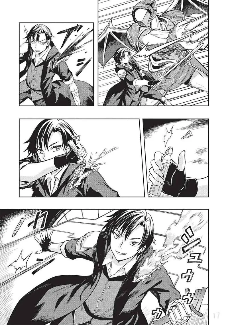Gal to Dungeon to Shuukai Okure no Tansaku Eiyuutan ~Moto Legend Ima wa Wakeari tei Rank Tansakushana Ore ga, S-Kyuu Gal ni Natsukare Makutte Ikusei wo Makase Sareta~ Chapter 8 page 18