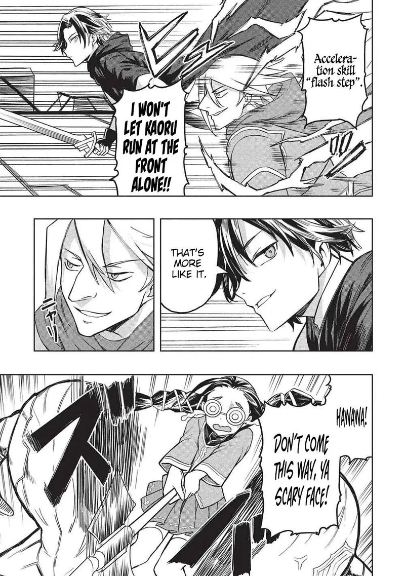 Gal to Dungeon to Shuukai Okure no Tansaku Eiyuutan ~Moto Legend Ima wa Wakeari tei Rank Tansakushana Ore ga, S-Kyuu Gal ni Natsukare Makutte Ikusei wo Makase Sareta~ Chapter 8 page 22