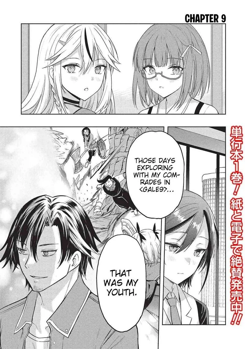 Gal to Dungeon to Shuukai Okure no Tansaku Eiyuutan ~Moto Legend Ima wa Wakeari tei Rank Tansakushana Ore ga, S-Kyuu Gal ni Natsukare Makutte Ikusei wo Makase Sareta~ Chapter 9 page 2
