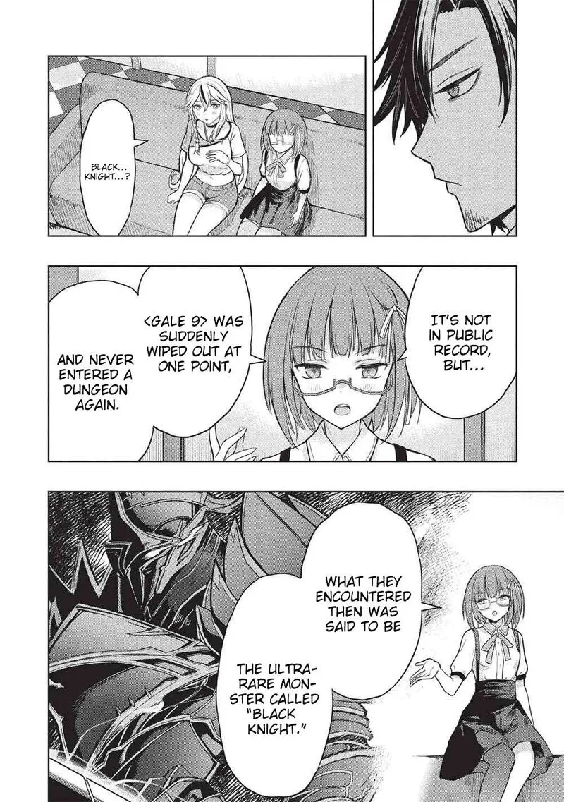 Gal to Dungeon to Shuukai Okure no Tansaku Eiyuutan ~Moto Legend Ima wa Wakeari tei Rank Tansakushana Ore ga, S-Kyuu Gal ni Natsukare Makutte Ikusei wo Makase Sareta~ Chapter 9 page 5