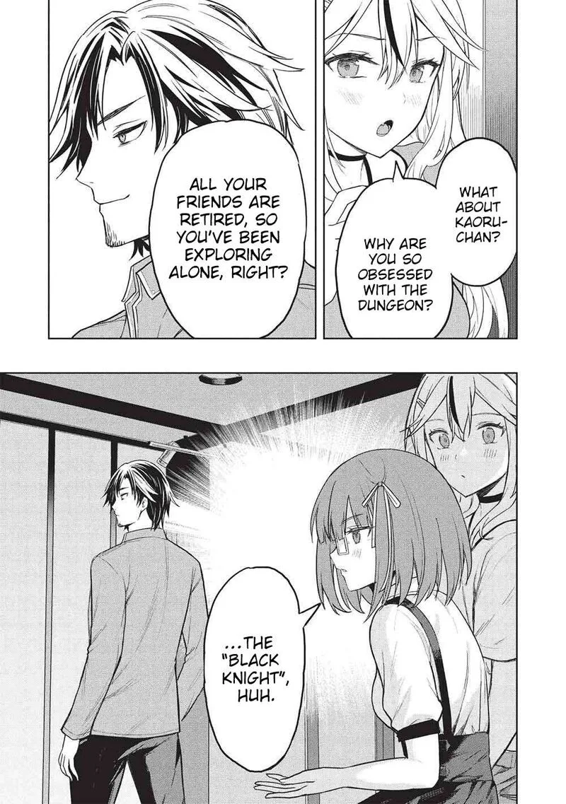 Gal to Dungeon to Shuukai Okure no Tansaku Eiyuutan ~Moto Legend Ima wa Wakeari tei Rank Tansakushana Ore ga, S-Kyuu Gal ni Natsukare Makutte Ikusei wo Makase Sareta~ Chapter 9 page 4