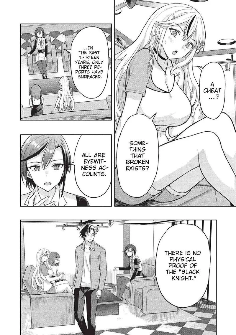 Gal to Dungeon to Shuukai Okure no Tansaku Eiyuutan ~Moto Legend Ima wa Wakeari tei Rank Tansakushana Ore ga, S-Kyuu Gal ni Natsukare Makutte Ikusei wo Makase Sareta~ Chapter 9 page 13