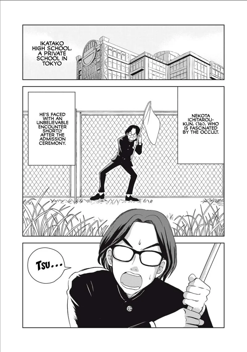 Gal to Tsuchinoko Chapter 1 page 1