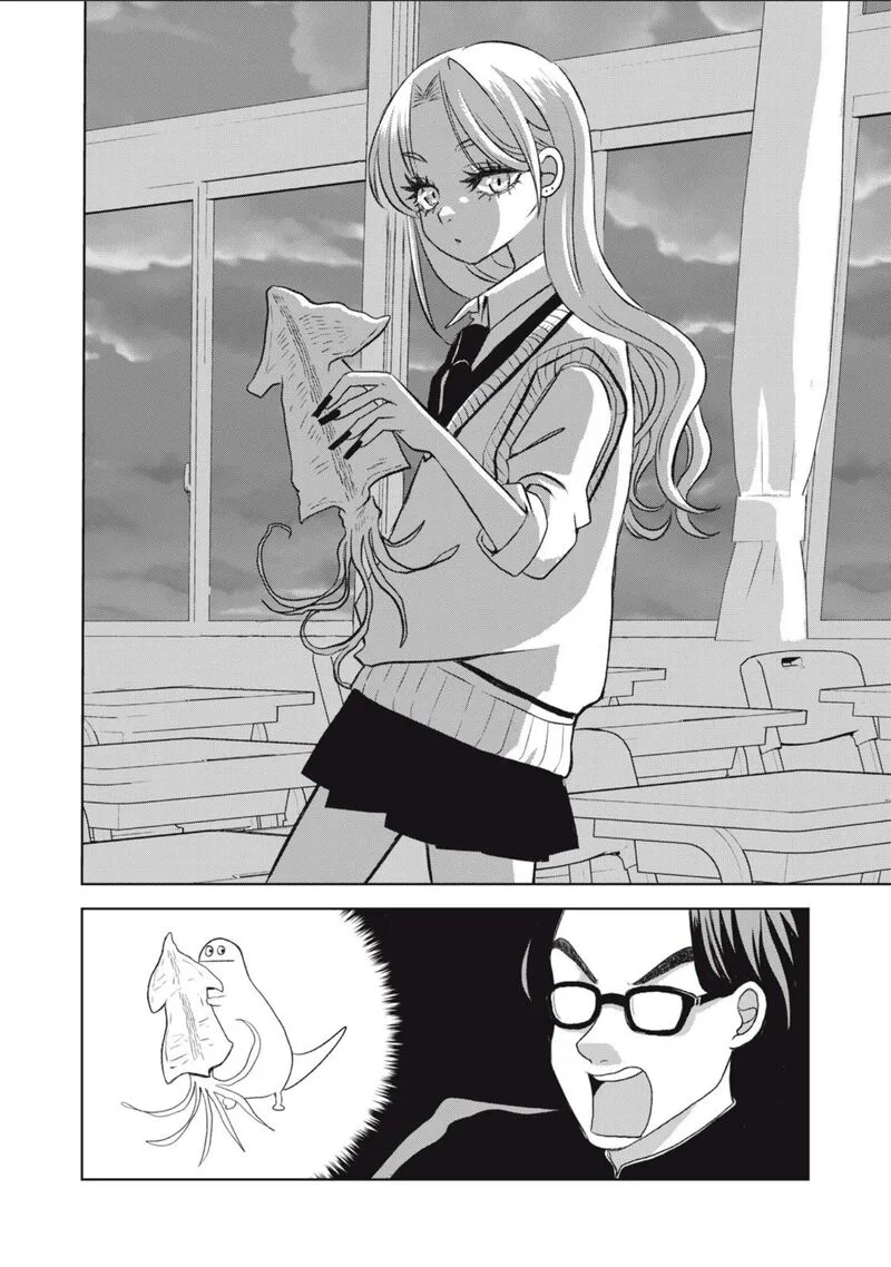Gal to Tsuchinoko Chapter 1 page 8