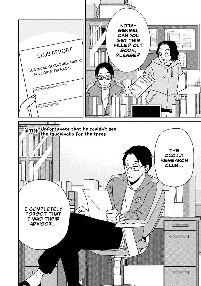 Gal to Tsuchinoko Chapter 11 page 1