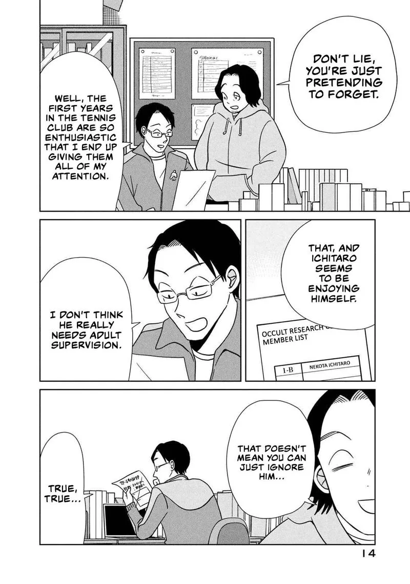 Gal to Tsuchinoko Chapter 11 page 2