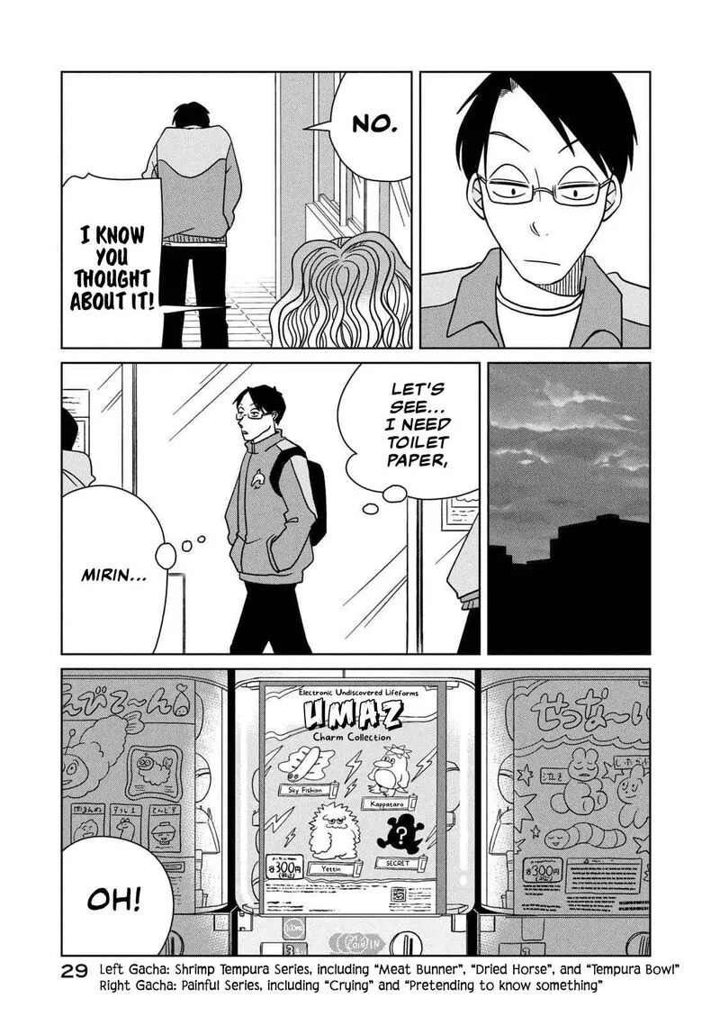 Gal to Tsuchinoko Chapter 12 page 7