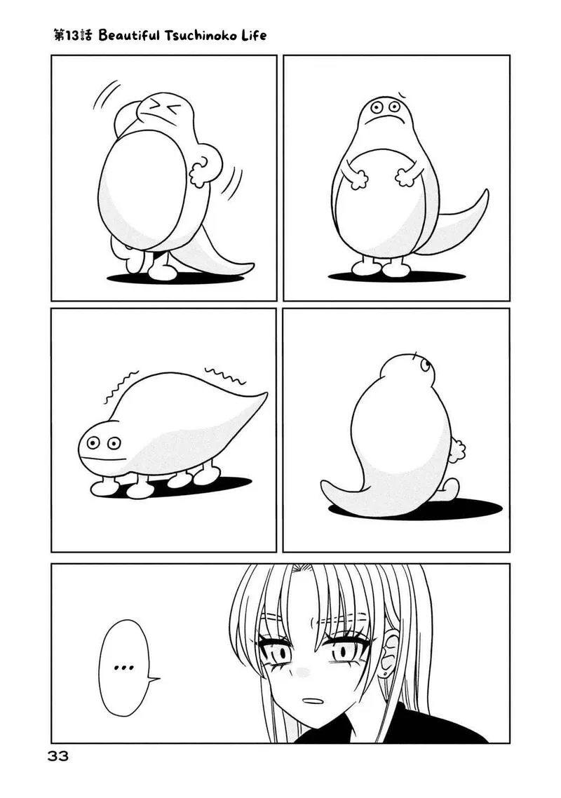 Gal to Tsuchinoko Chapter 13 page 1