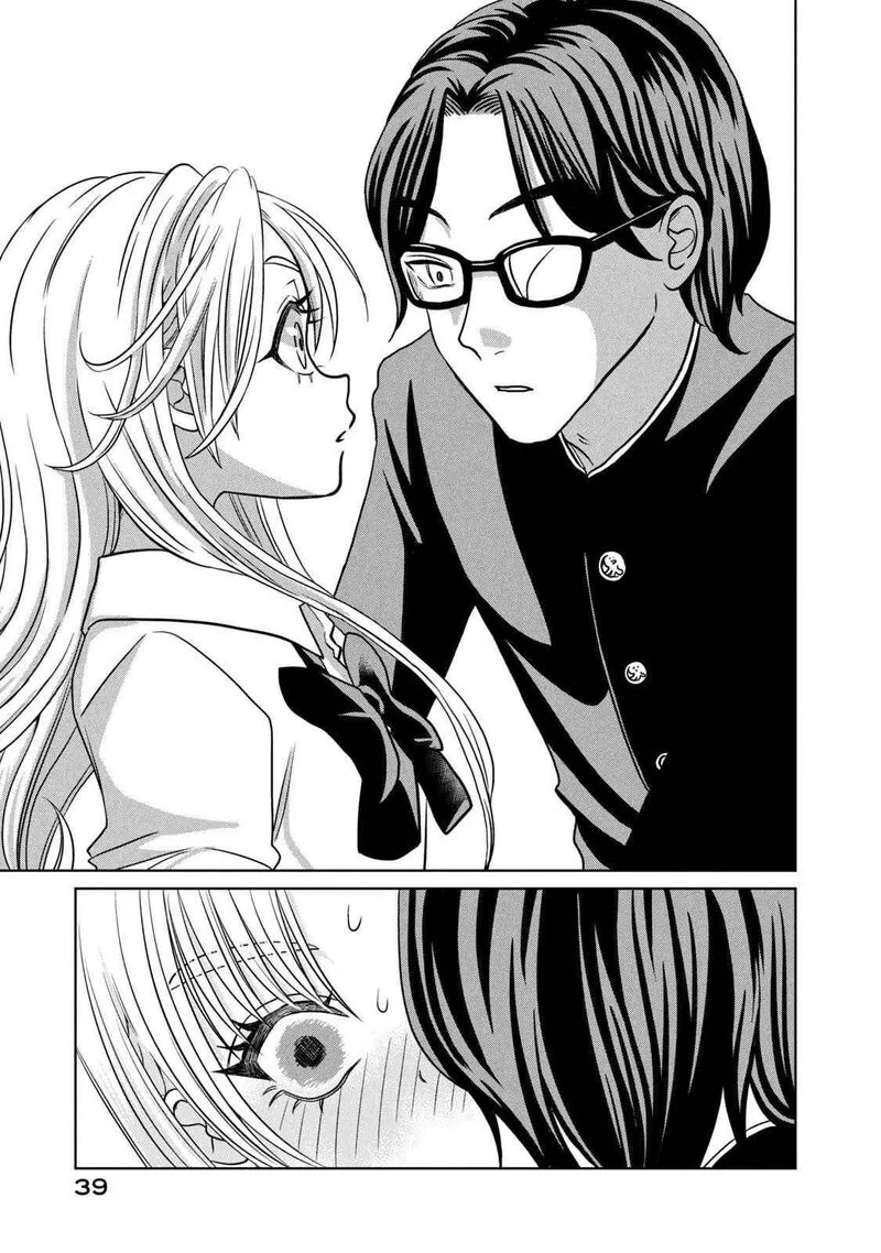Gal to Tsuchinoko Chapter 13 page 7