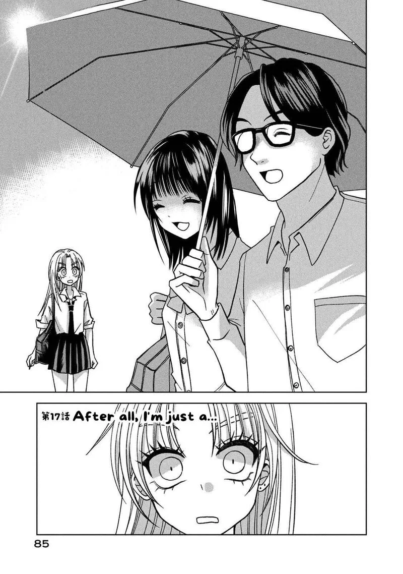 Gal to Tsuchinoko Chapter 17 page 1