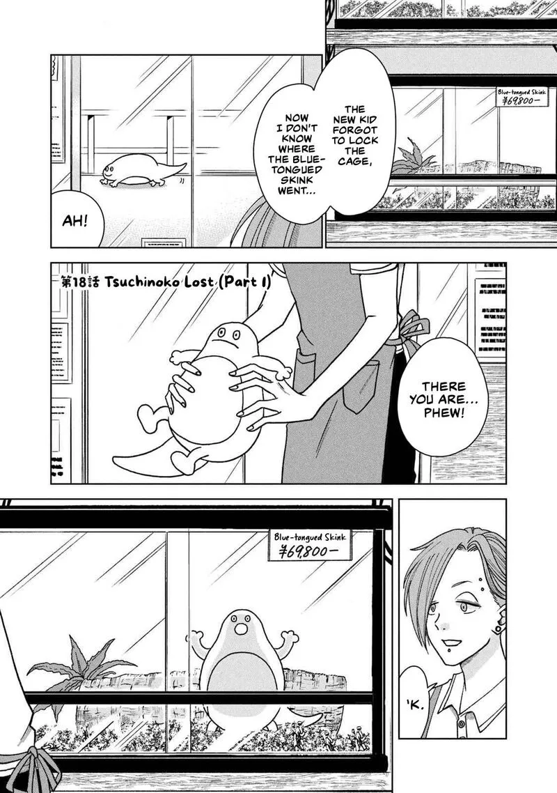 Gal to Tsuchinoko Chapter 18 page 1