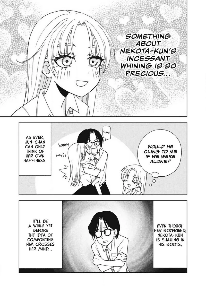 Gal to Tsuchinoko Chapter 23.5 page 3