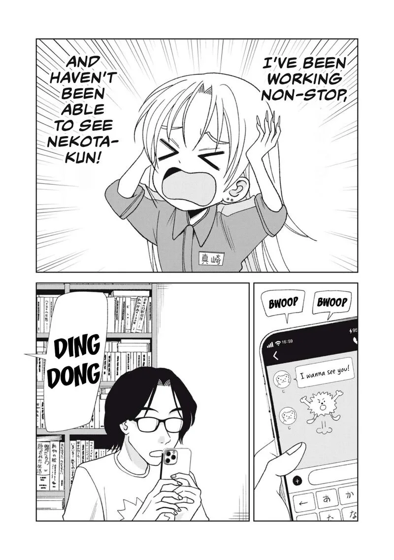 Gal to Tsuchinoko Chapter 24 page 1