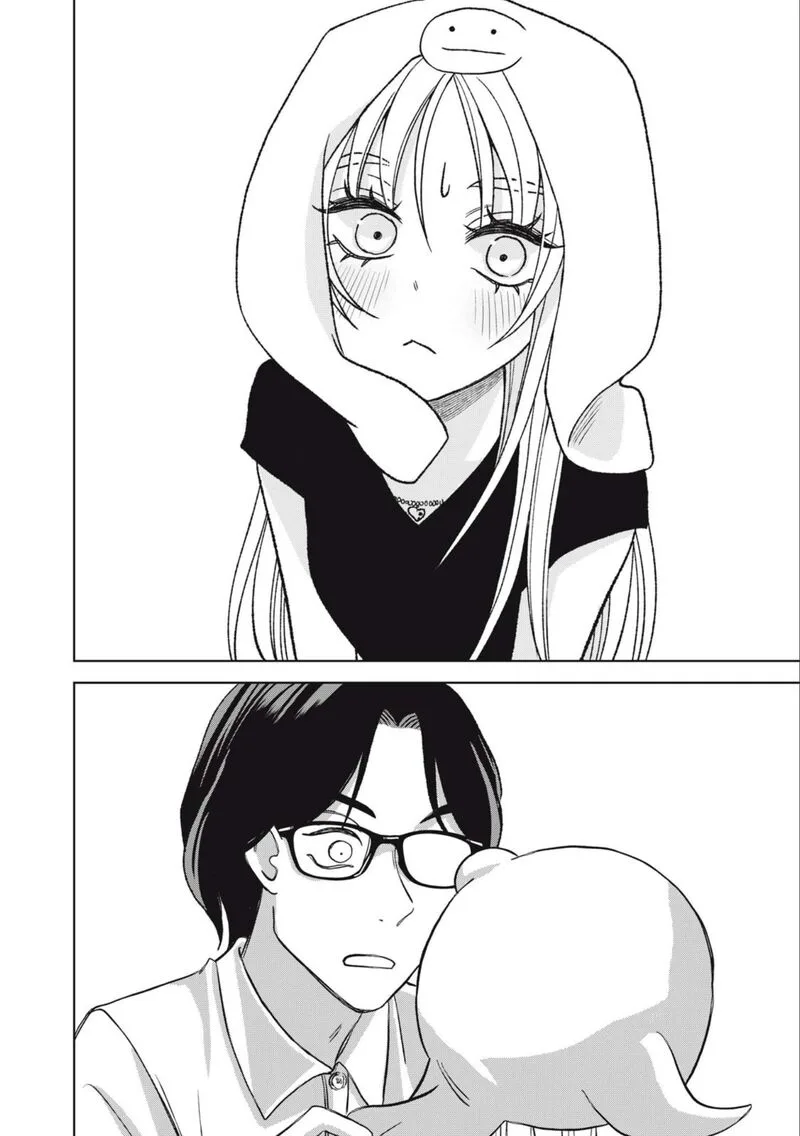 Gal to Tsuchinoko Chapter 26 page 12