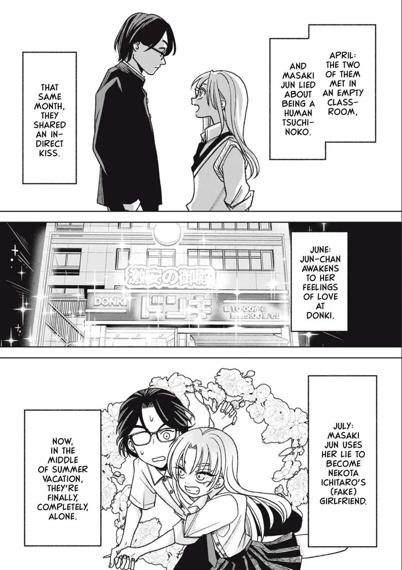 Gal to Tsuchinoko Chapter 26 page 1