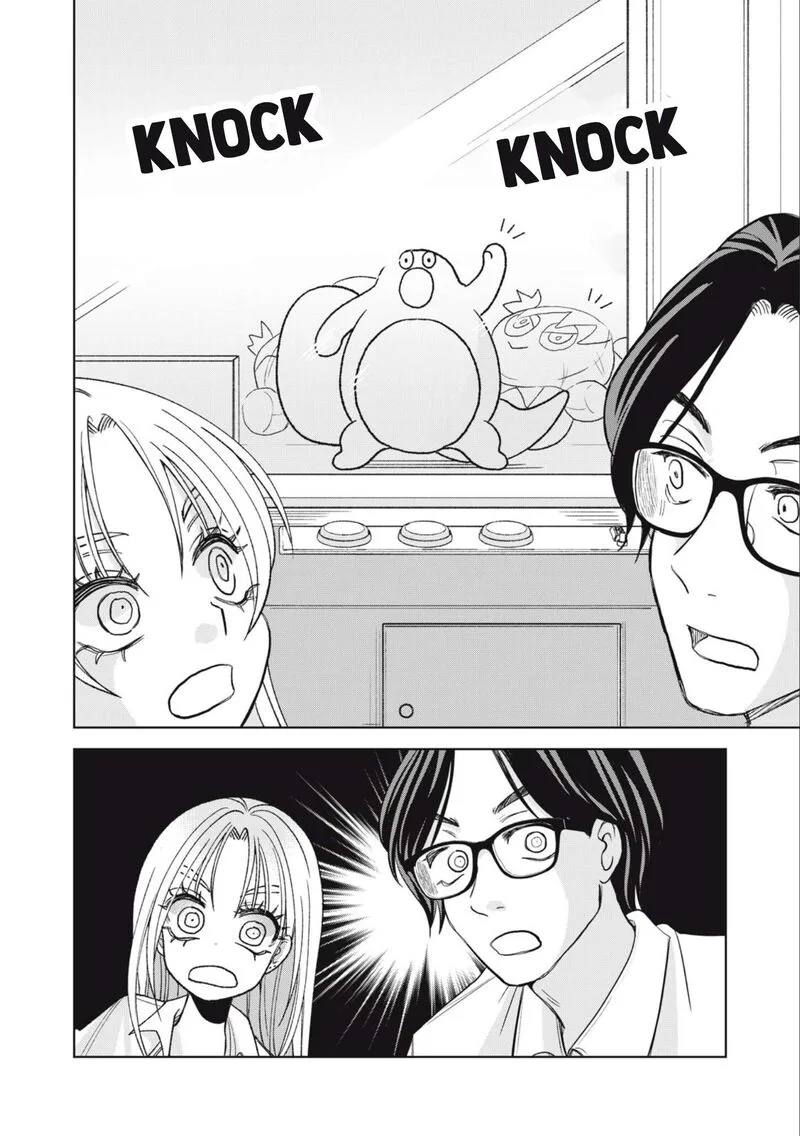 Gal to Tsuchinoko Chapter 29 page 12