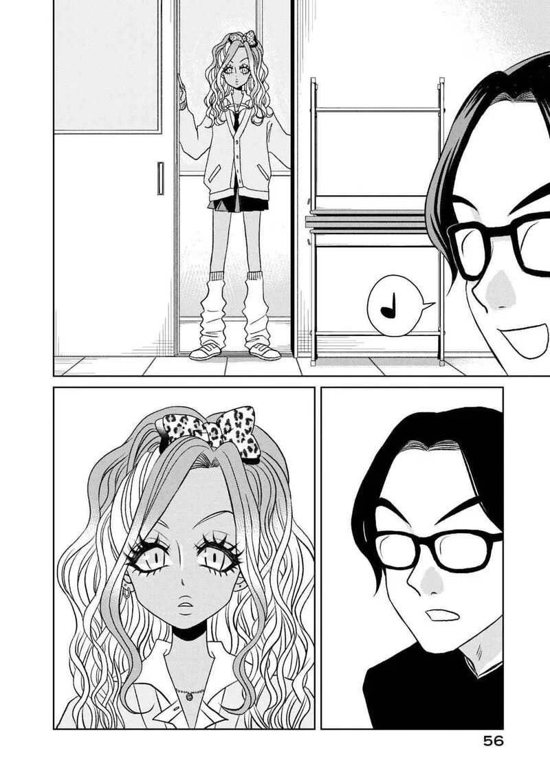 Gal to Tsuchinoko Chapter 4 page 2