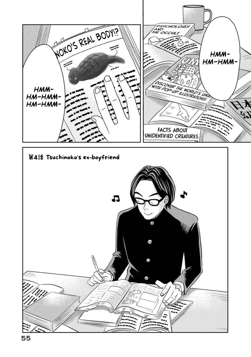Gal to Tsuchinoko Chapter 4 page 1