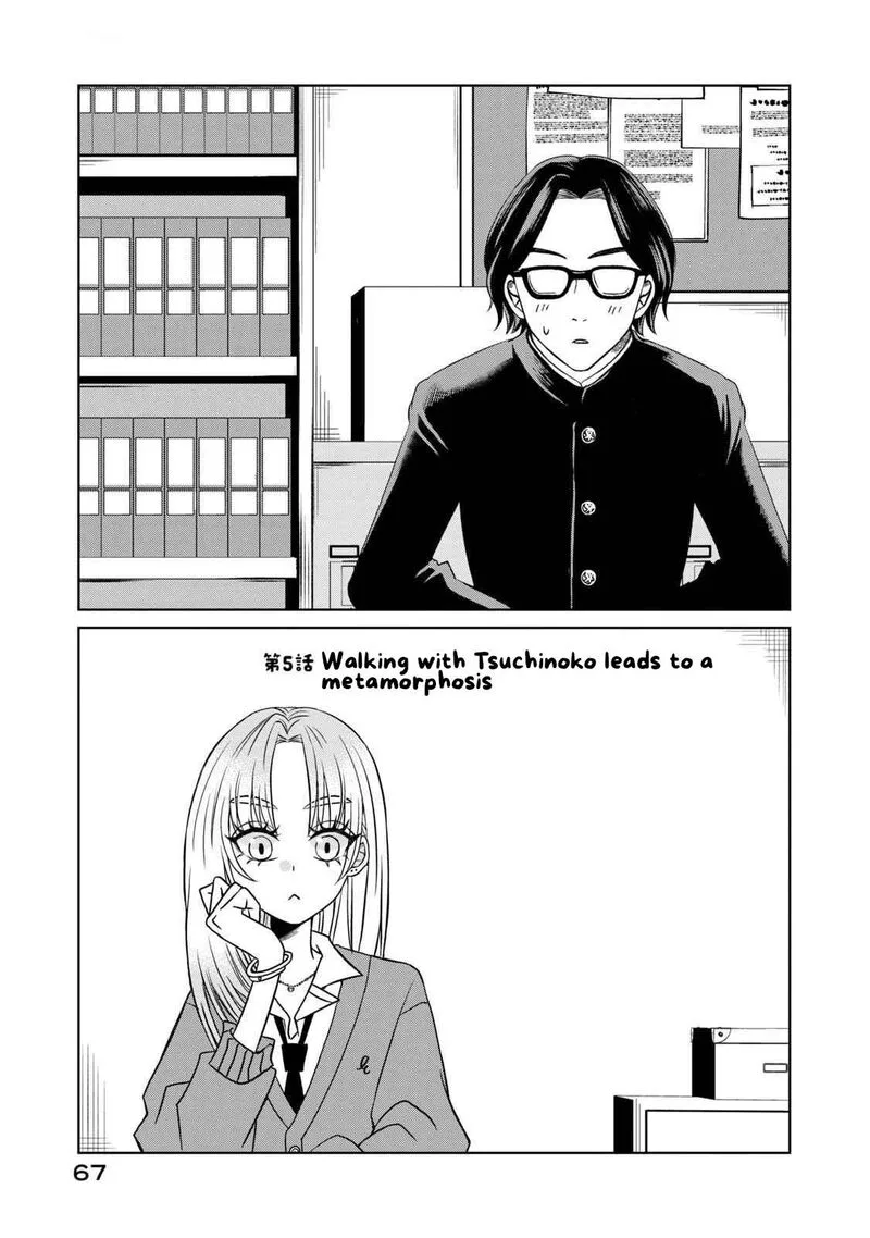 Gal to Tsuchinoko Chapter 5 page 1