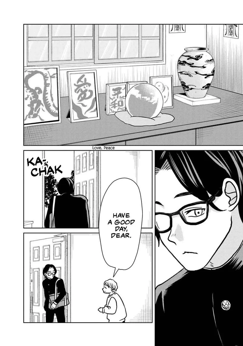 Gal to Tsuchinoko Chapter 7 page 2