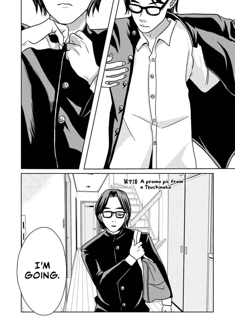 Gal to Tsuchinoko Chapter 7 page 1