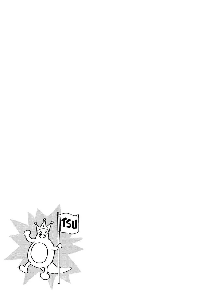 Gal to Tsuchinoko Chapter 8 page 9