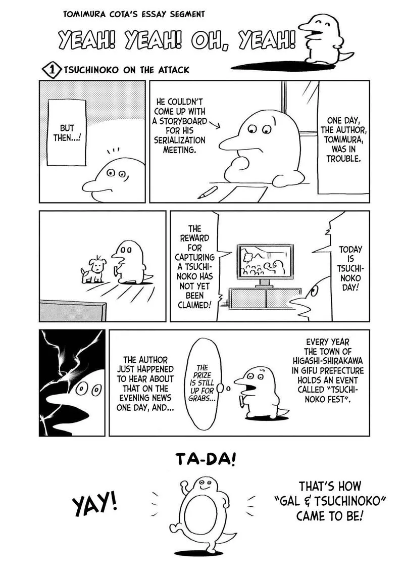 Gal to Tsuchinoko Chapter 9.5 page 6