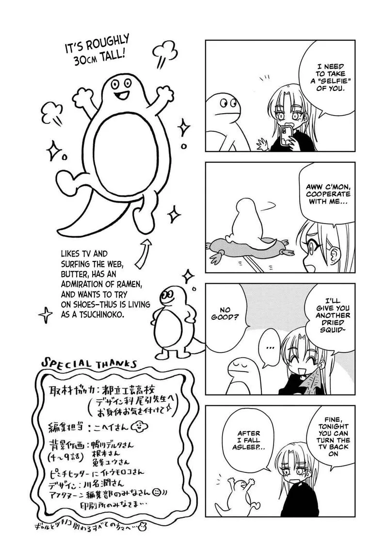 Gal to Tsuchinoko Chapter 9.5 page 10
