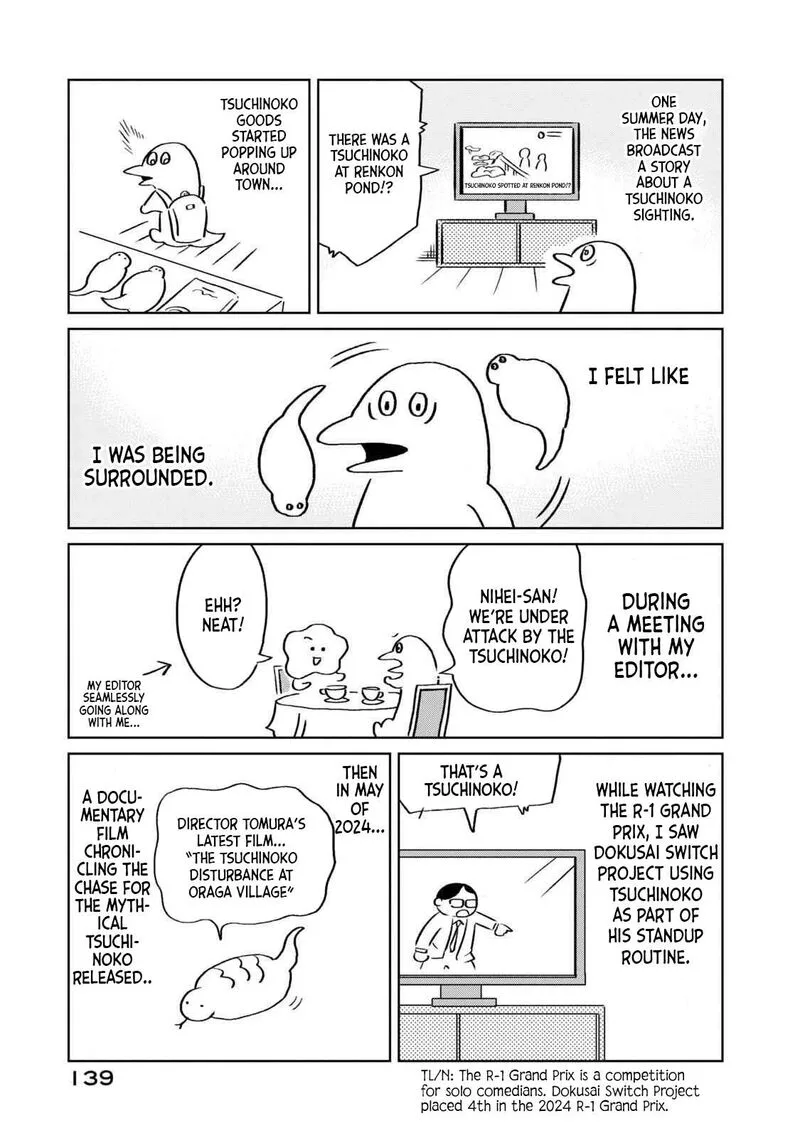Gal to Tsuchinoko Chapter 9.5 page 7