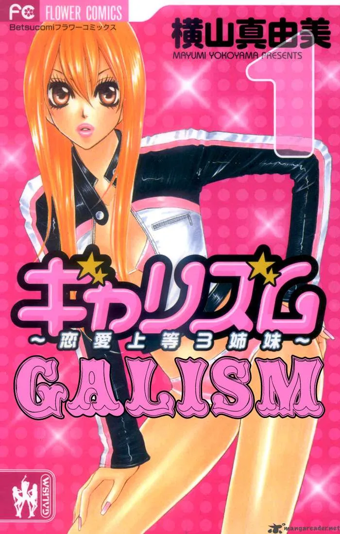 Galism Chapter 1 page 1