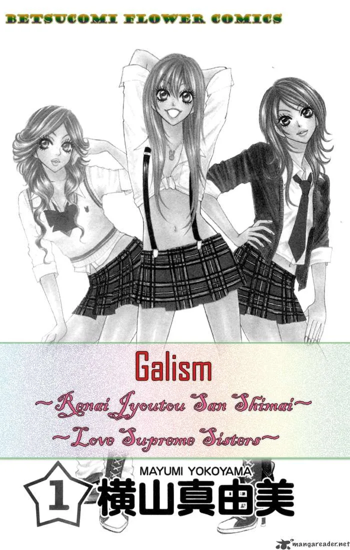 Galism Chapter 1 page 7