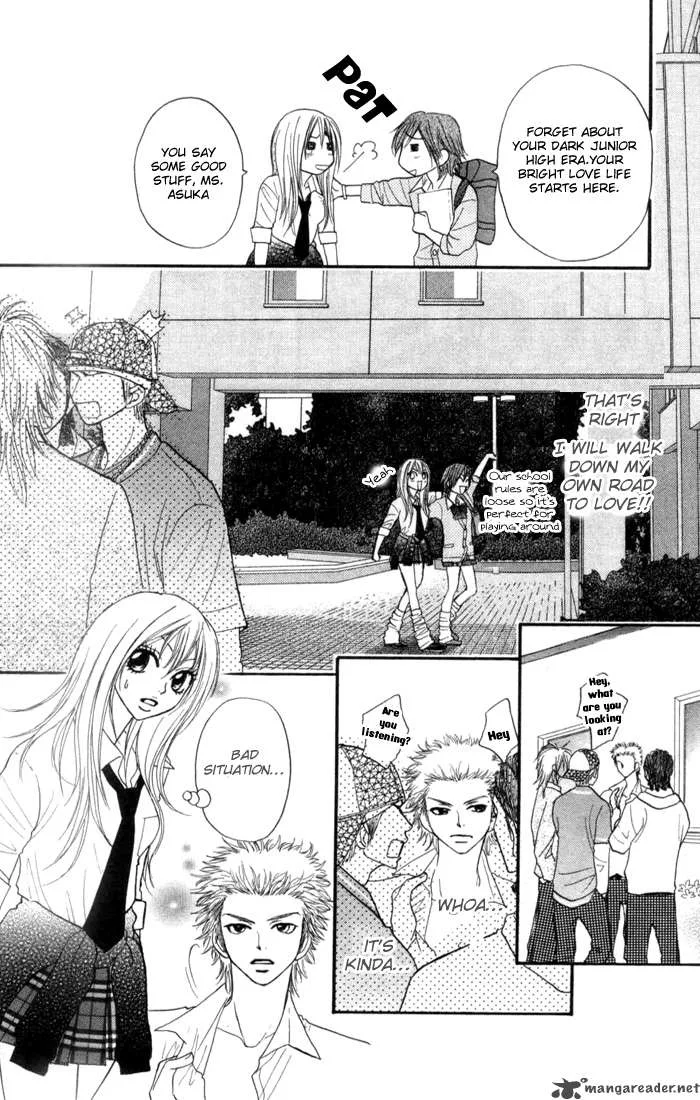 Galism Chapter 1 page 24