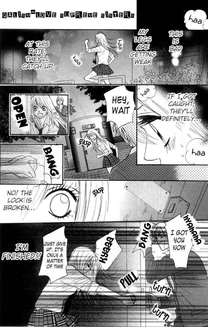 Galism Chapter 1 page 49