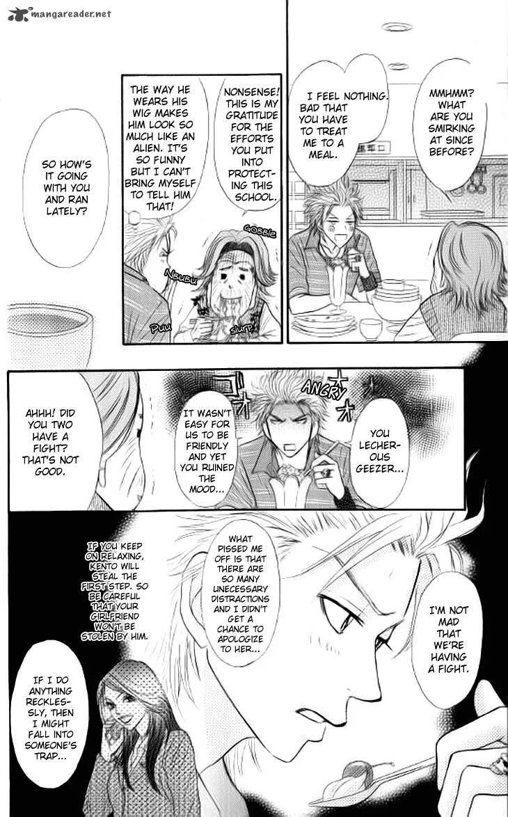 Galism Chapter 10 page 24