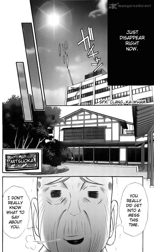 Galism Chapter 10 page 42