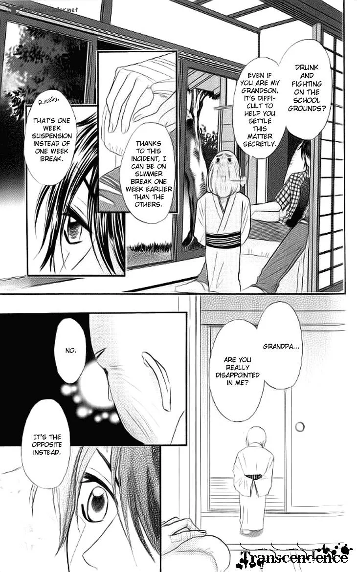 Galism Chapter 10 page 43