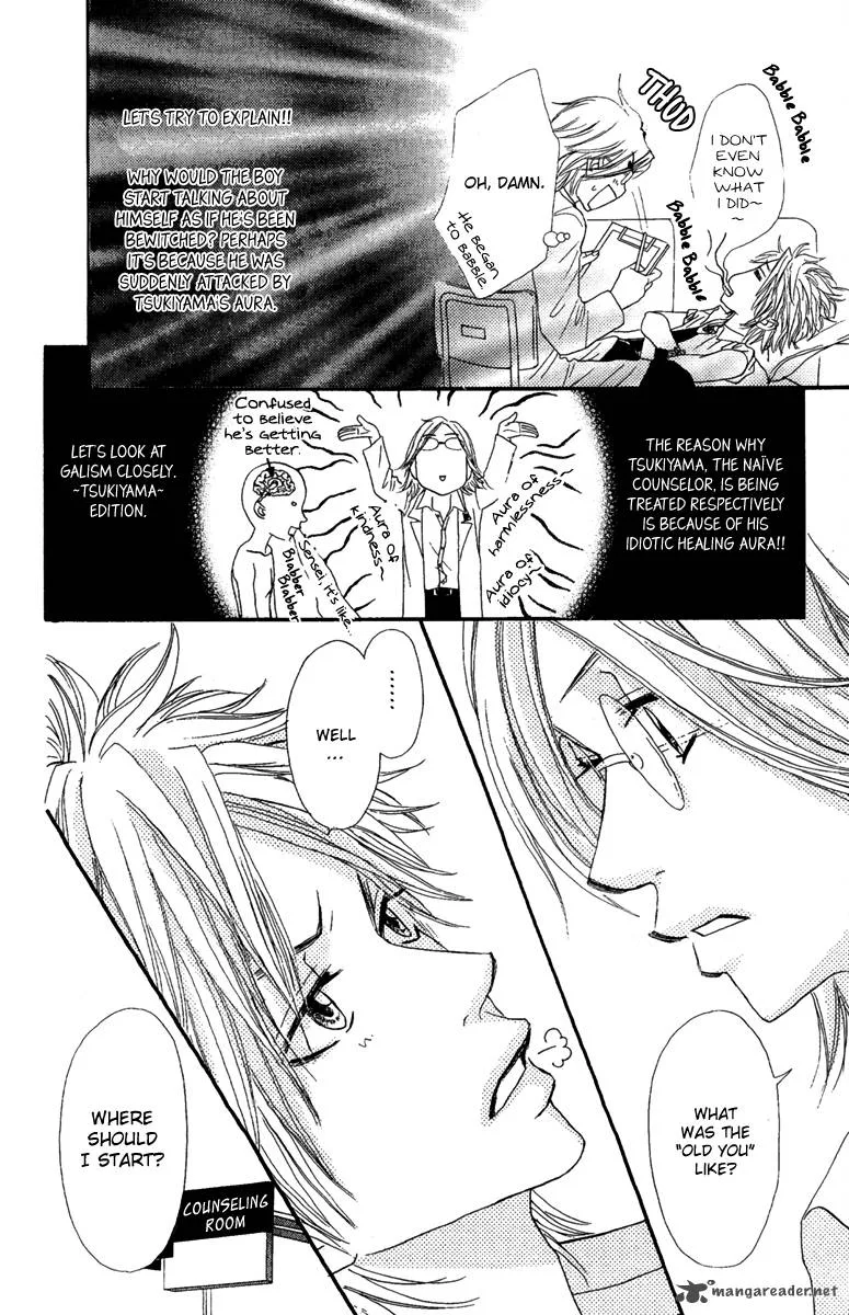 Galism Chapter 12 page 14