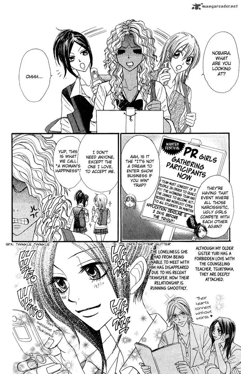 Galism Chapter 13 page 6