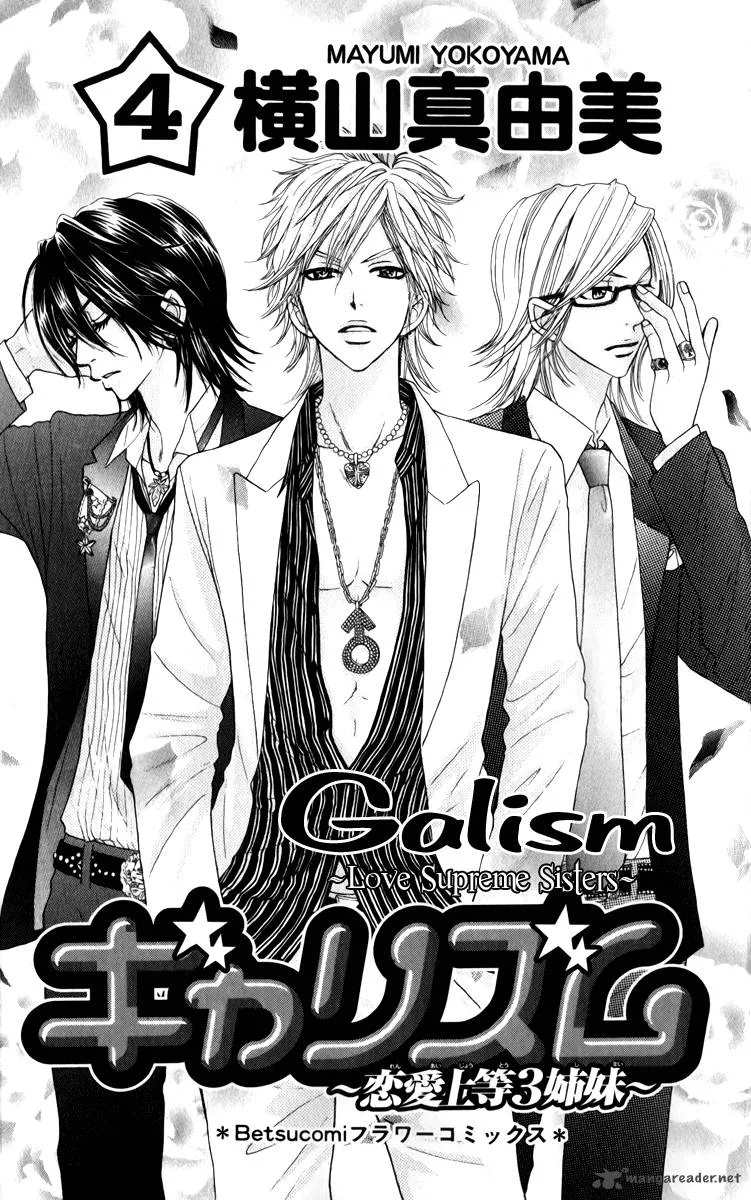Galism Chapter 14 page 5