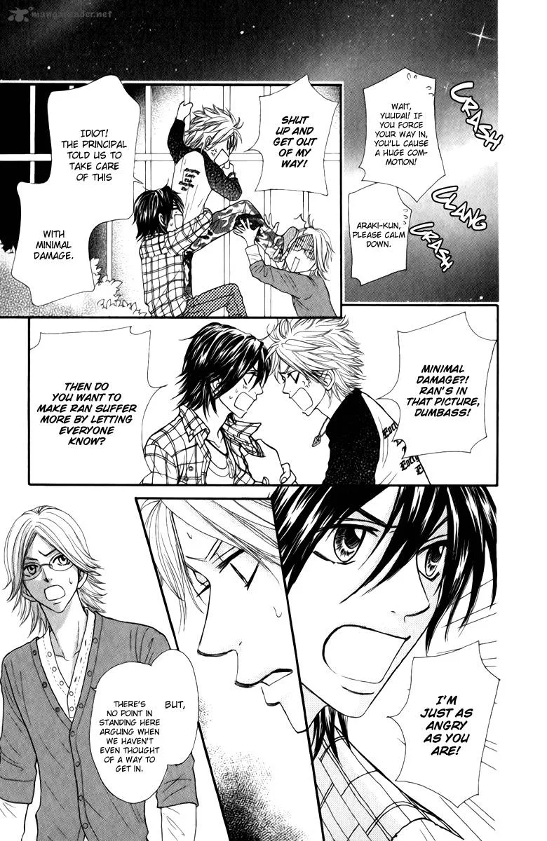 Galism Chapter 14 page 11
