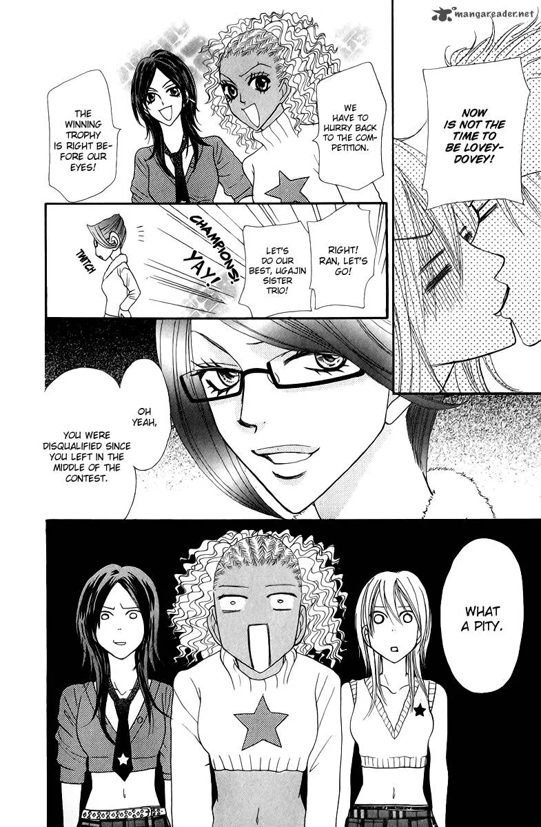 Galism Chapter 14 page 43