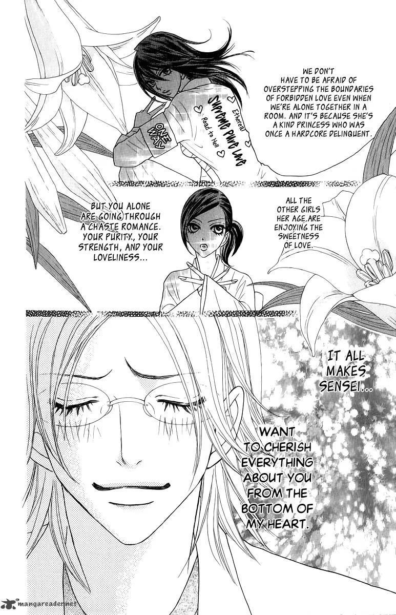 Galism Chapter 15 page 33